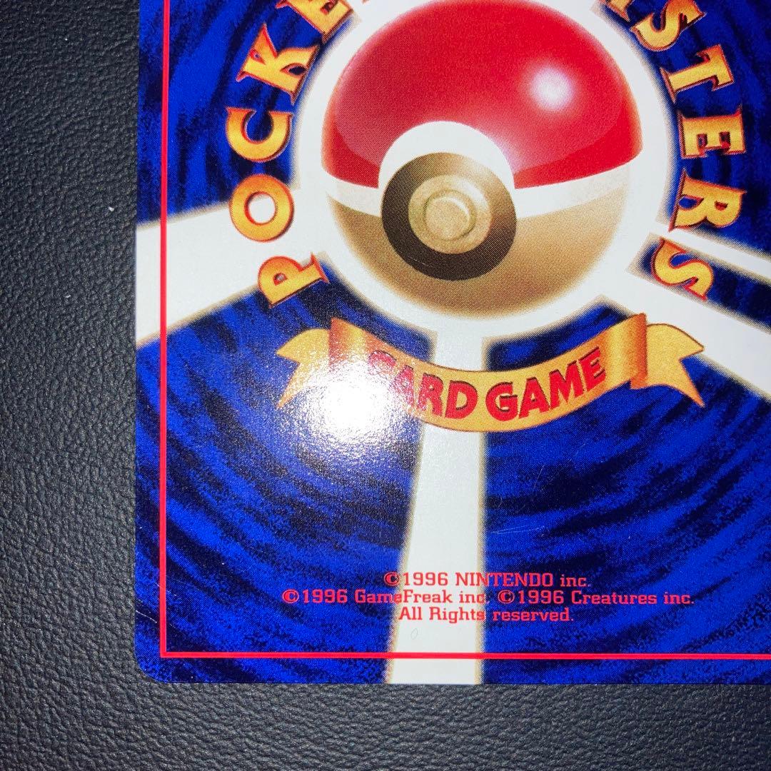 極美品　ミュウツー　拡張シート