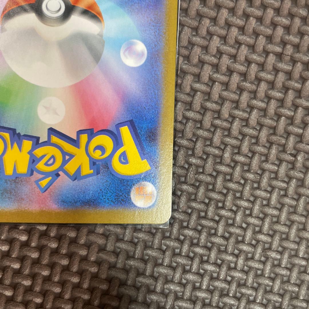 リーリエの決心 sar ＆ sr