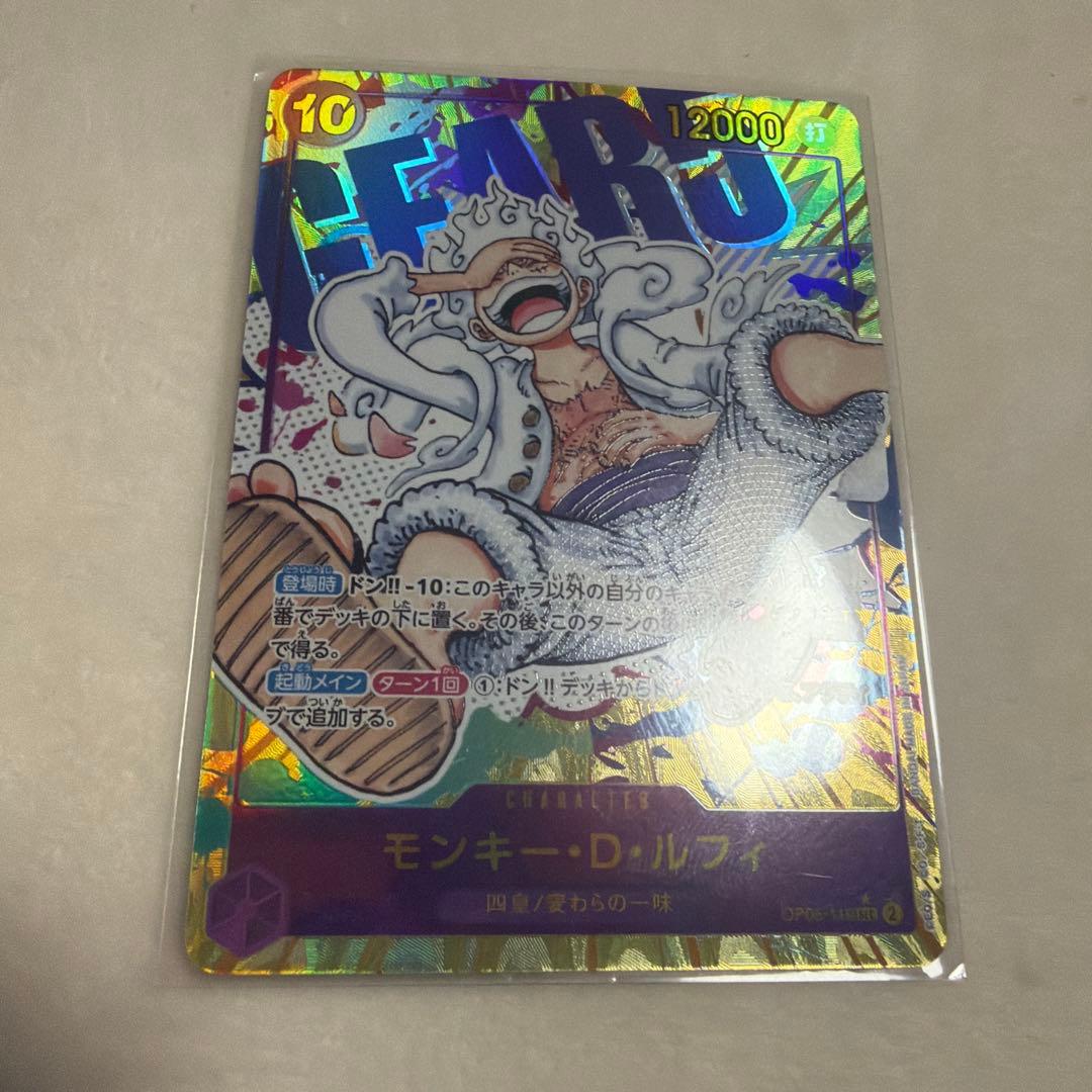 在庫ラストニカ　シークレットパラレル　最安値スタート