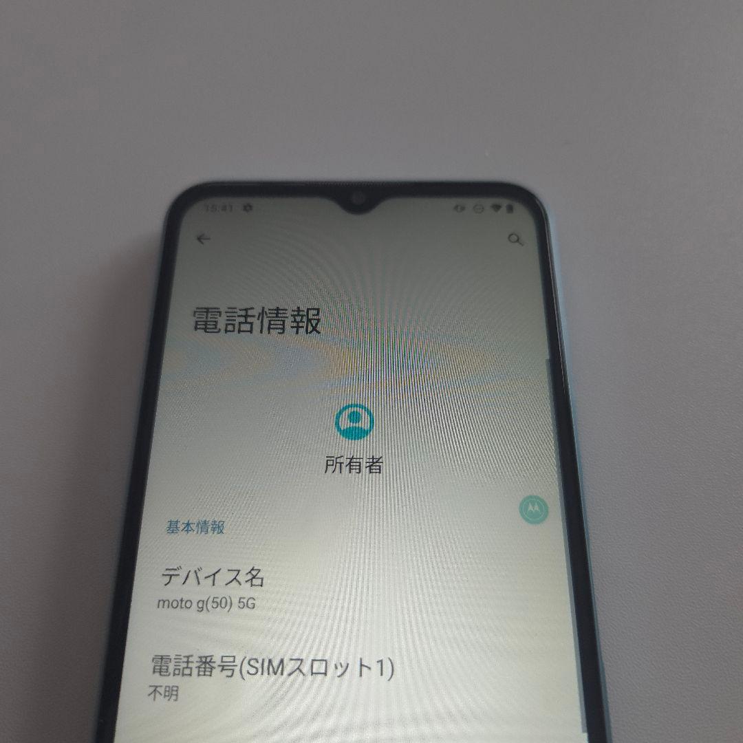 moto g50 5G アンドロイド12 シムフリー 4/128GB ６９２
