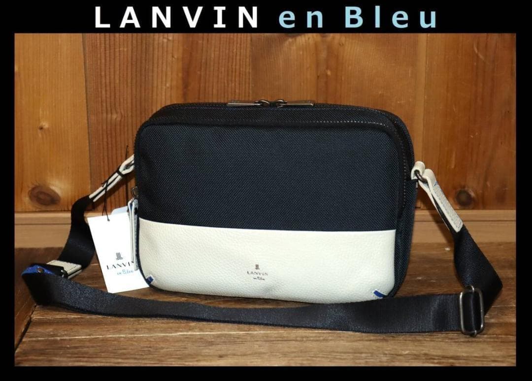 新品 LANVIN en Bleu ホライゾン ショルダーバッグ Ⓗ