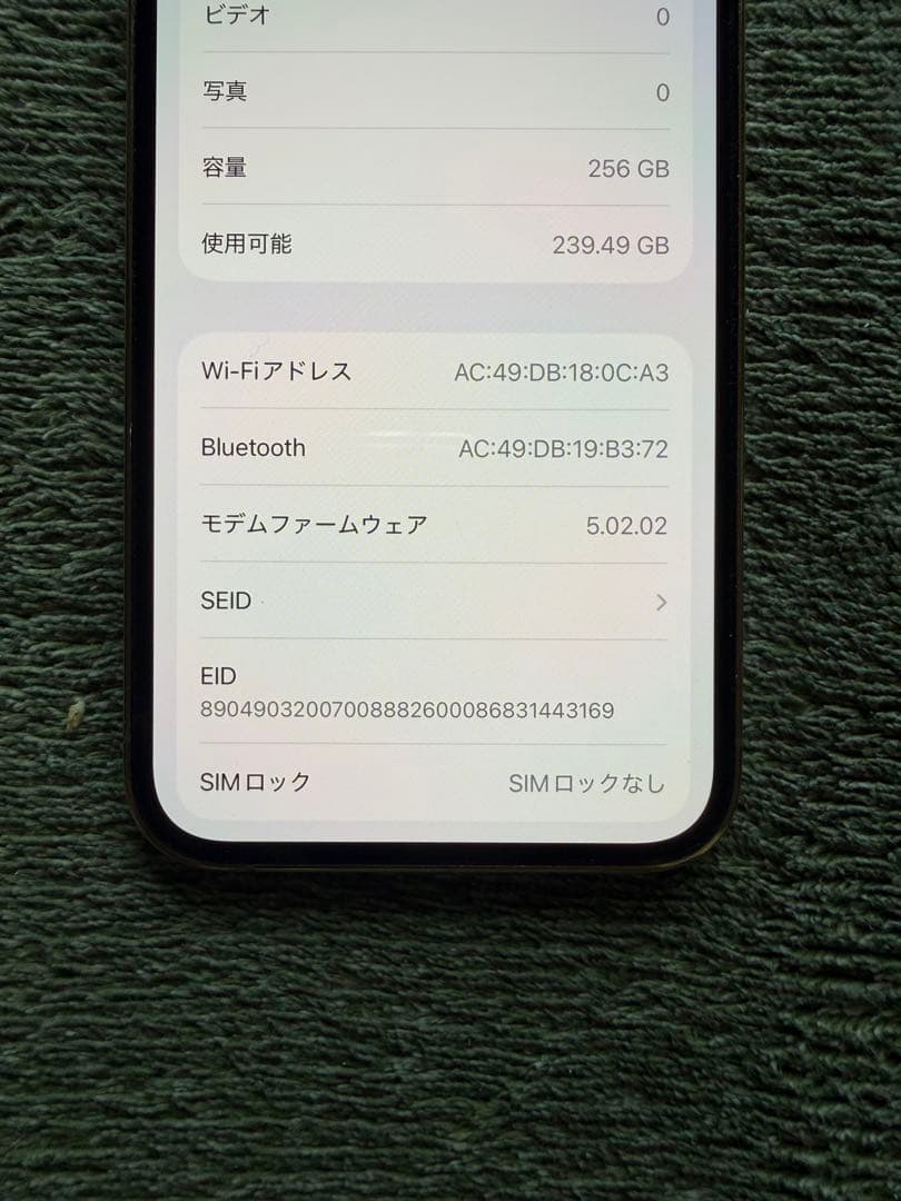 【美品】iPhone 13 Pro/256GB ゴールド(SIMフリー)