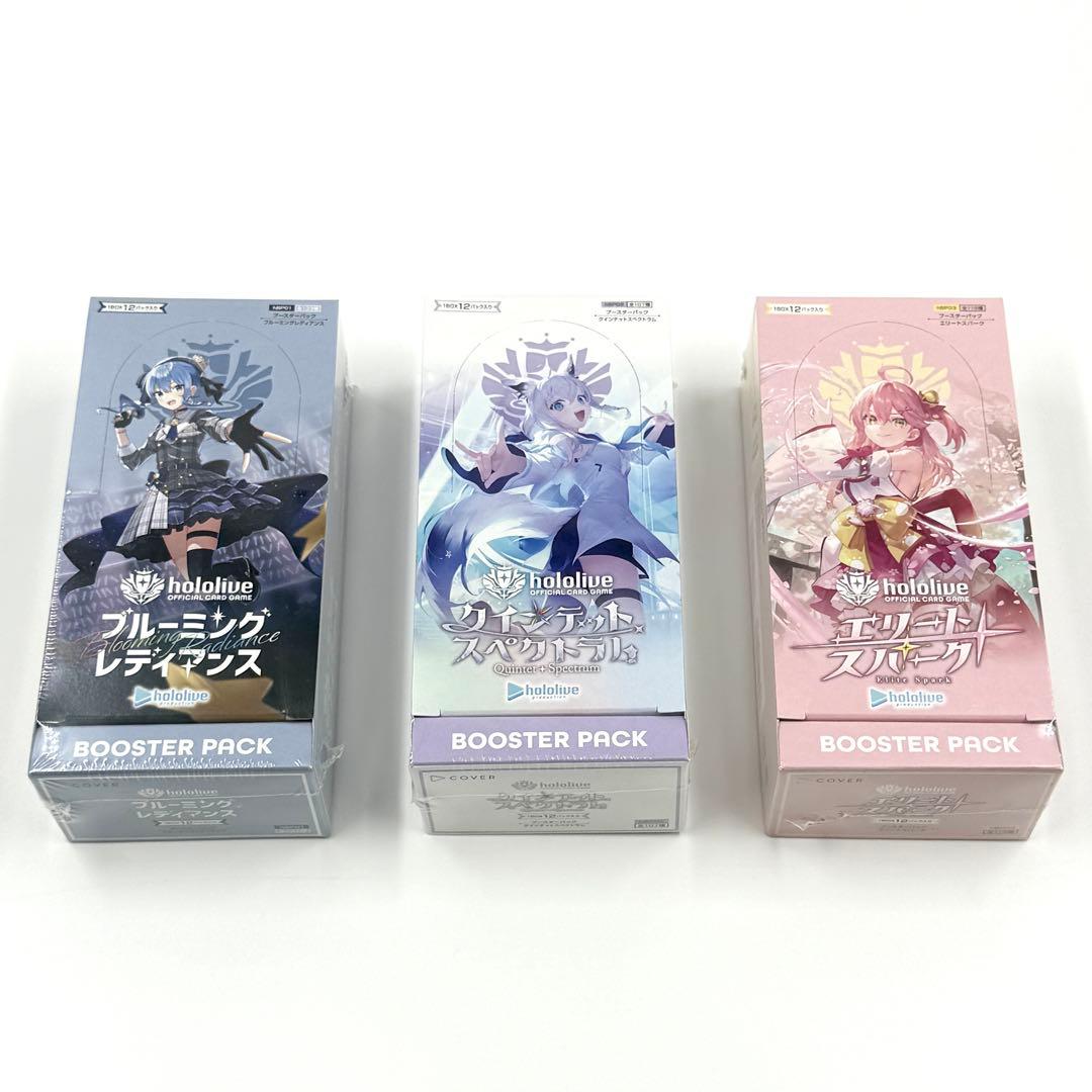 ホロカ　ホロライブカードゲーム　3種セット