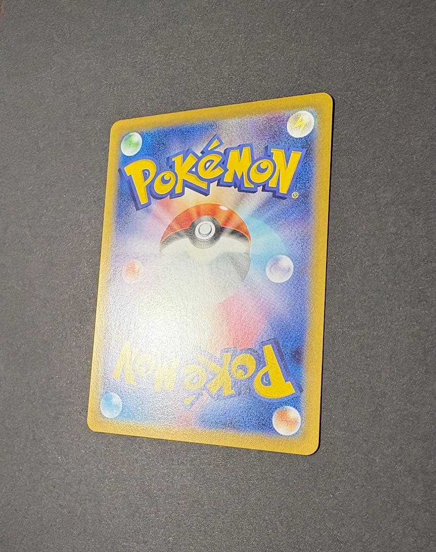 極美品　ピカチュウex　SAR仕様　スタートデッキ100　No.25　フルセット