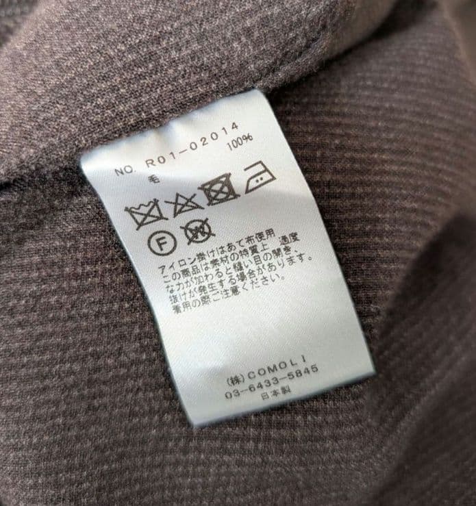 COMOLI コモリ 20SS ウールシャツ ブラウン