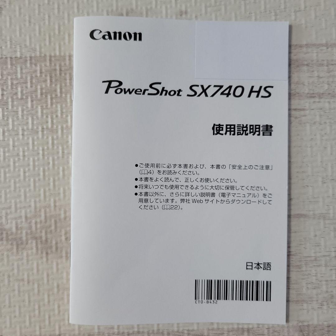 Canon PowerShot SX740 HS (BK) ブラック