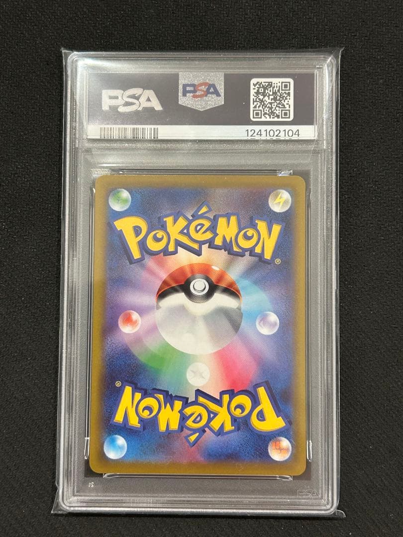 サーナイトex sar psa10 3連番 キルリアar ラルトスar