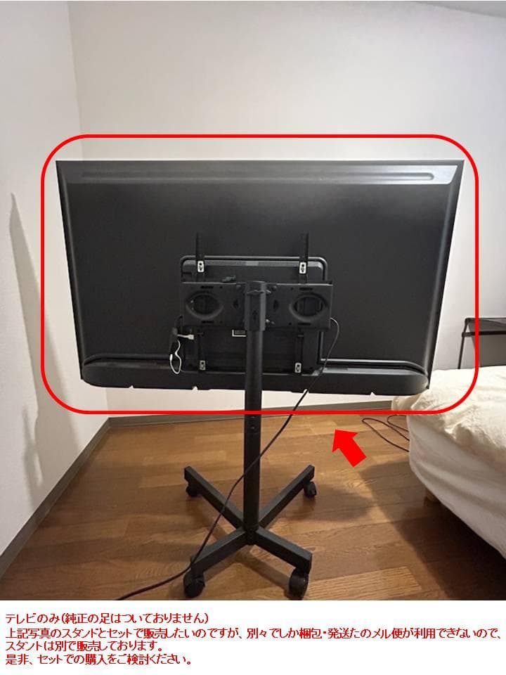 アイリスオーヤマ 55型 2021年製　4K対応 液晶テレビ 55UB10P