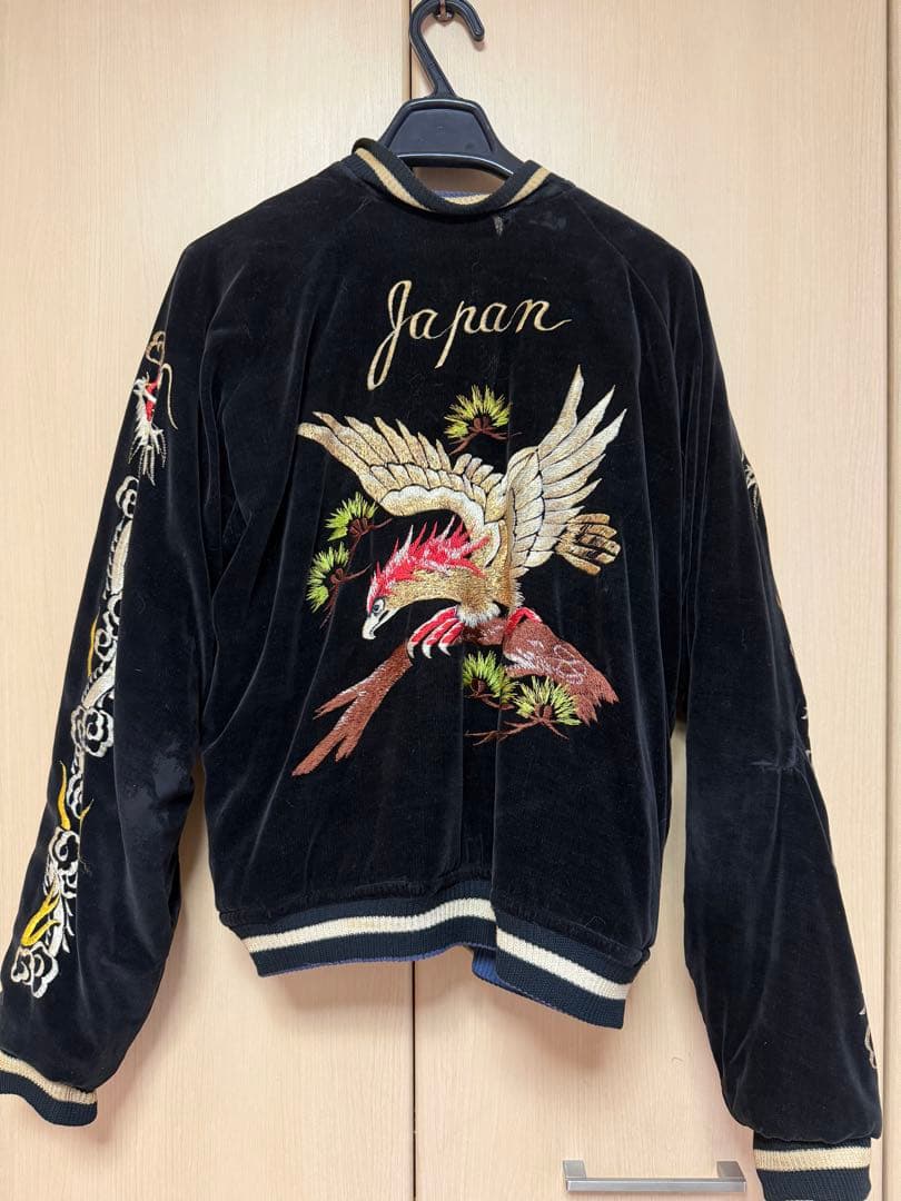 キ*ズ様 虎刺繍 青白 スカジャン　ビンテージ