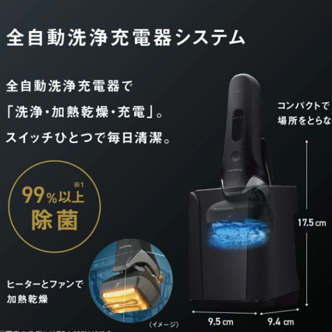 れいたん様パナソニックラムダッシュPro 最高峰深剃り新型6枚刃 未開封❣️新品