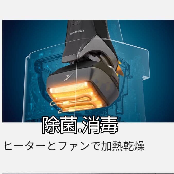 れいたん様パナソニックラムダッシュPro 最高峰深剃り新型6枚刃 未開封❣️新品