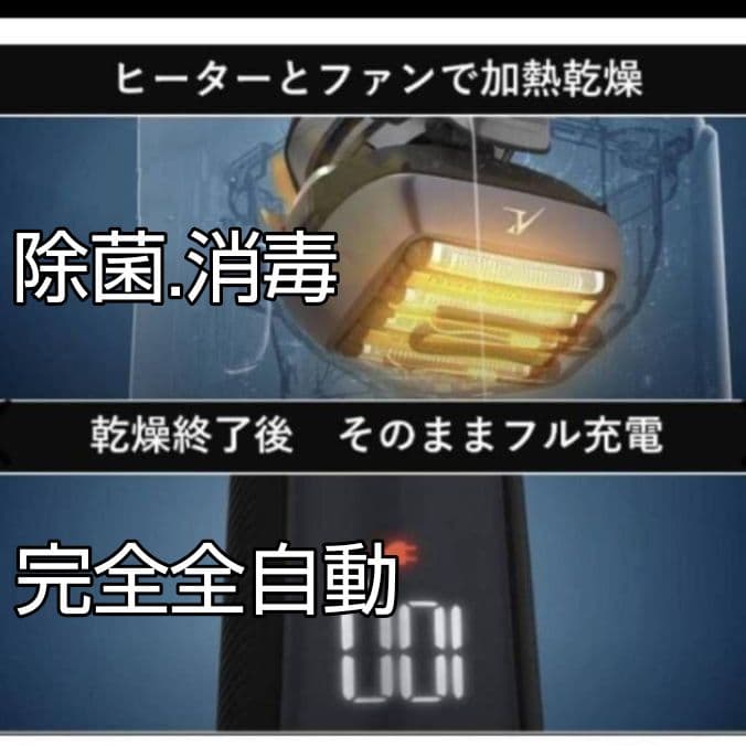 れいたん様パナソニックラムダッシュPro 最高峰深剃り新型6枚刃 未開封❣️新品