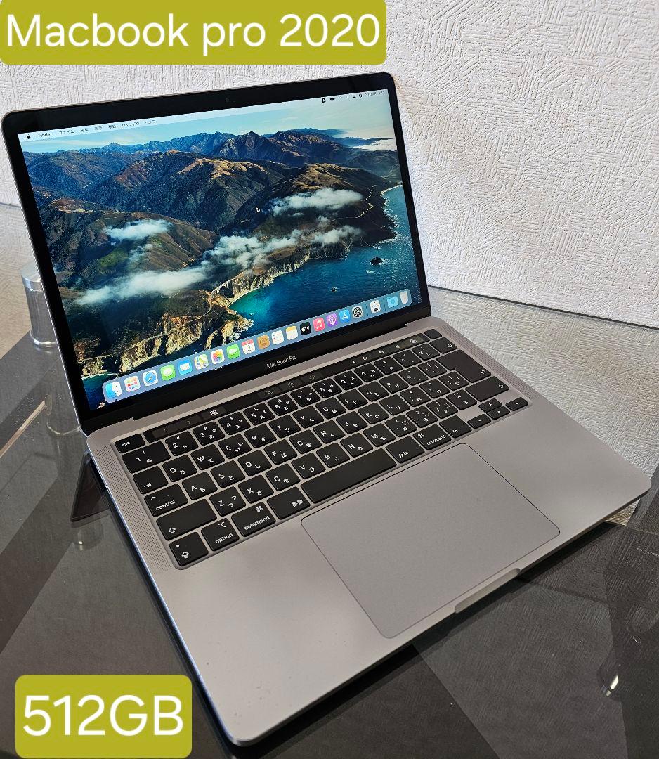 MacBook本体 Apple MacBookPro 13-inch 2020 512GB