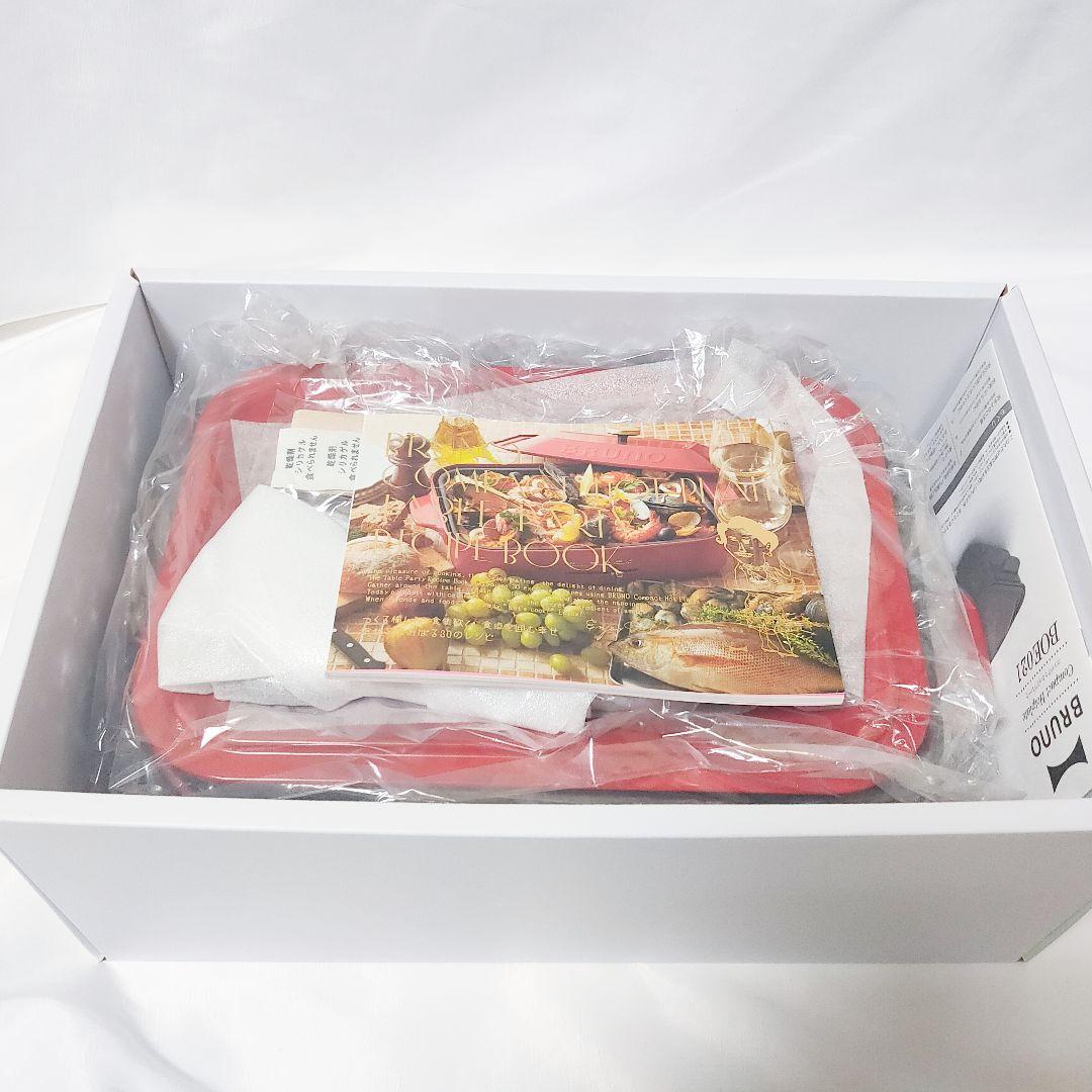 未使用品！ブルーノ　コンパクトホットプレート　オプショナルポット　マルシェバッグ