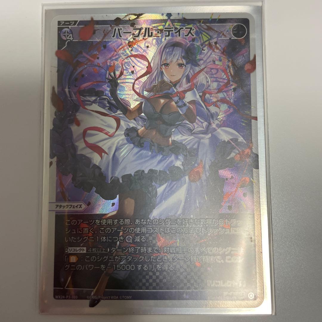 ウィクロス 引退品 黒 LRアーツ セット