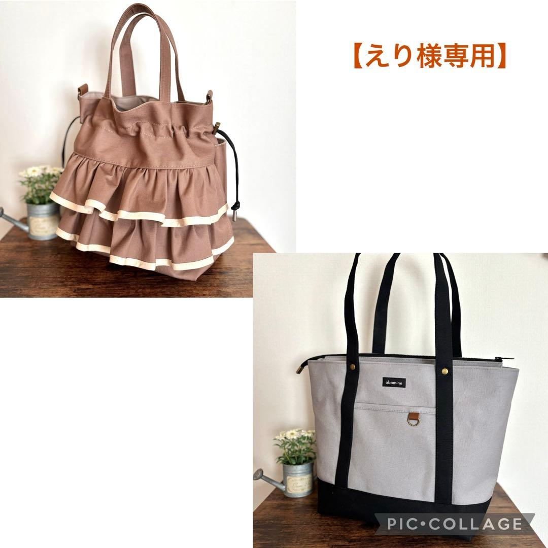 【えり】ダブルフリル巾着ショルダーバッグ　帆布　ココア×エレガントフラワー