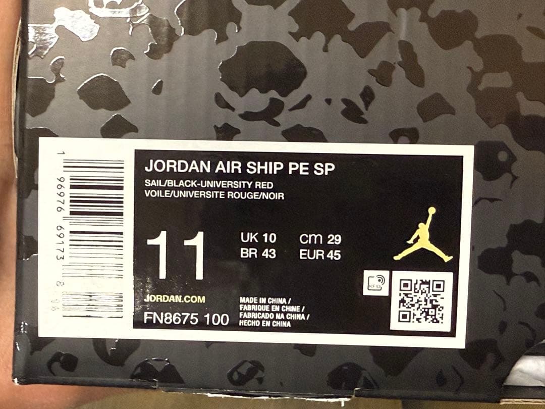 【新品未着用】Awake NY × Nike Jordan Air Ship