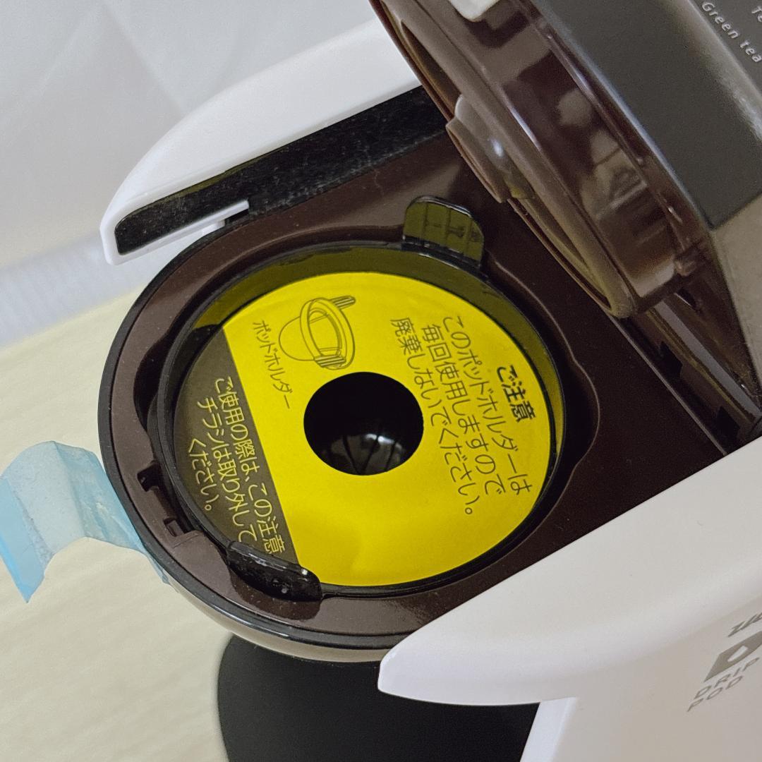 UCC ユーシーシー DP3 ホワイト ドリップポッド [新品・未使用品]