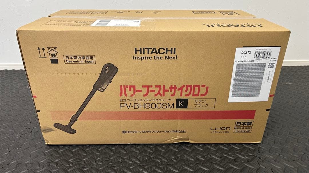 日立 HITACHI パワーブーストサイクロン PV-BH900SM K