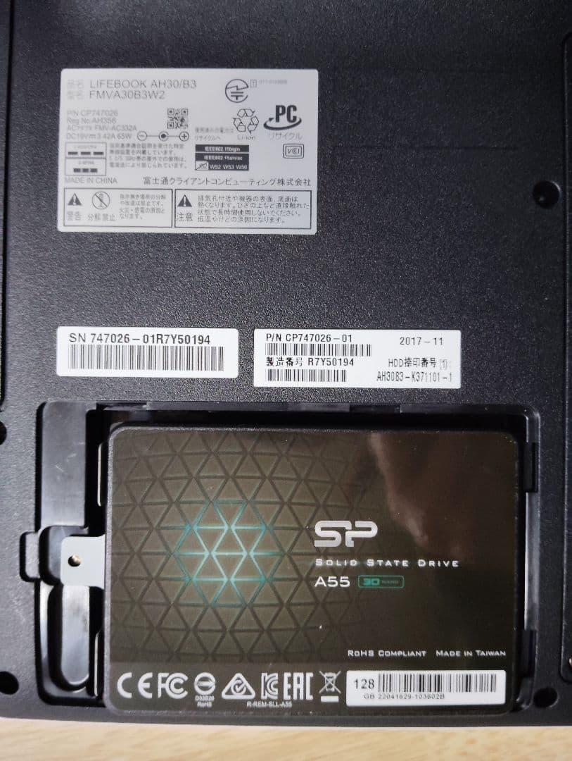 訳無しLifebook AH30/B3 12G・SSD128G　Win11 美品