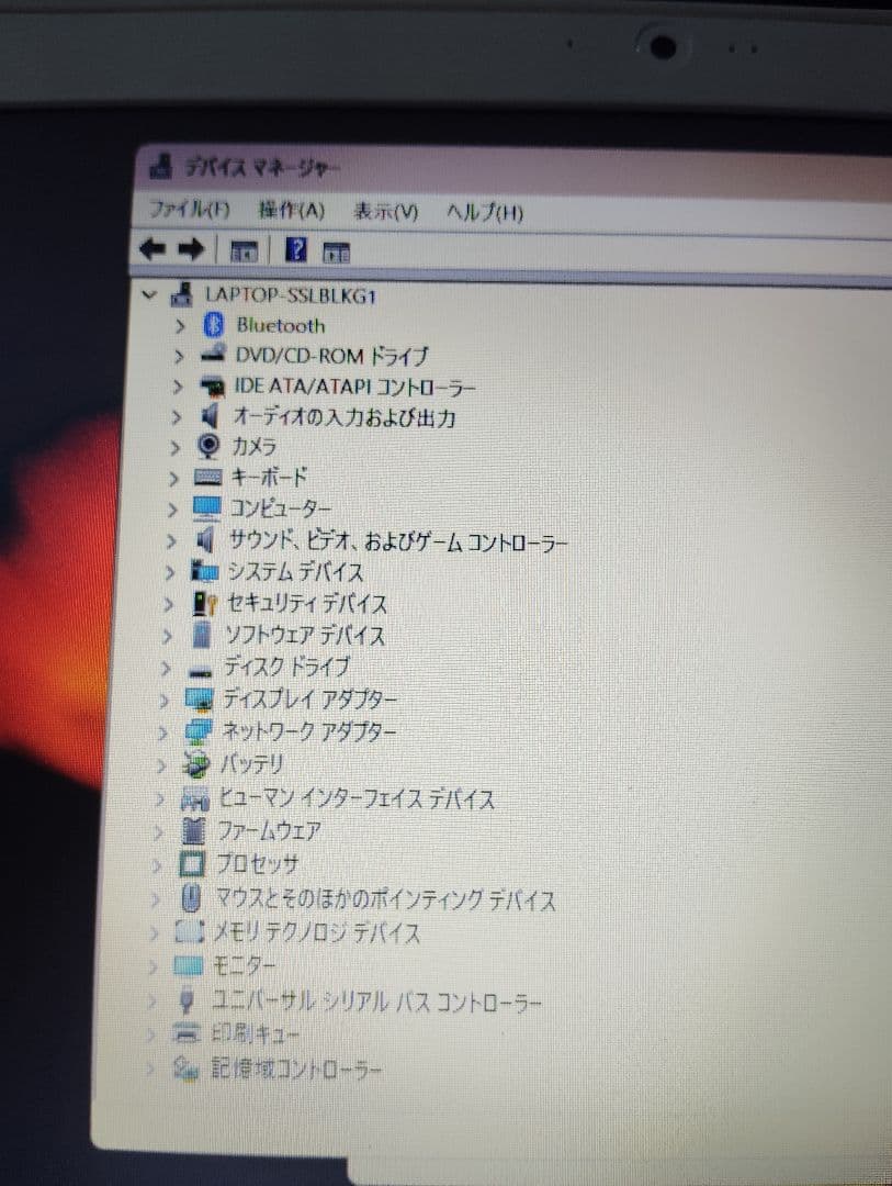 訳無しLifebook AH30/B3 12G・SSD128G　Win11 美品