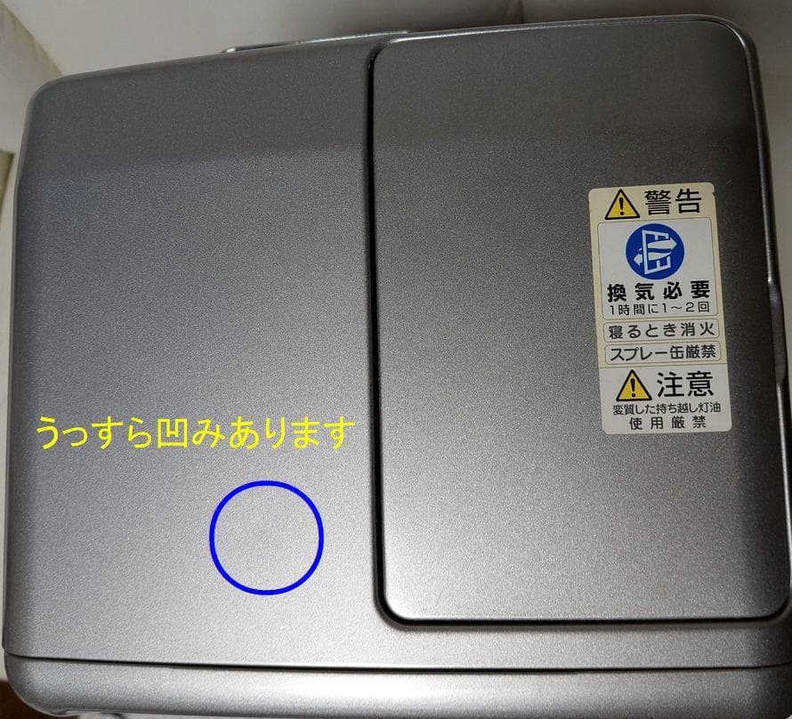 ◆ダイニチ 石油ファンヒーター FW-258S 取扱説明書付き