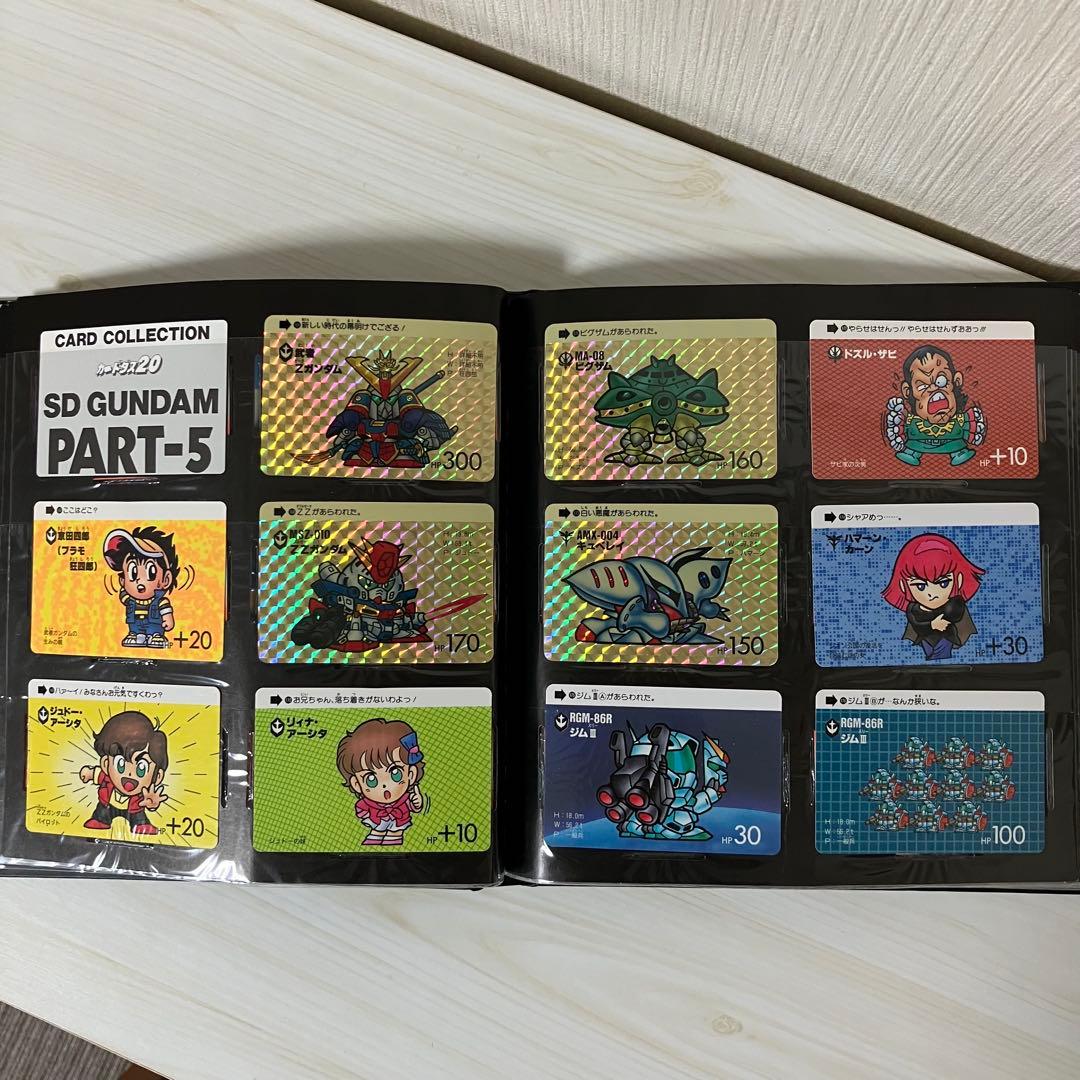 ガンダム　カードダス20 コレクション　昭和