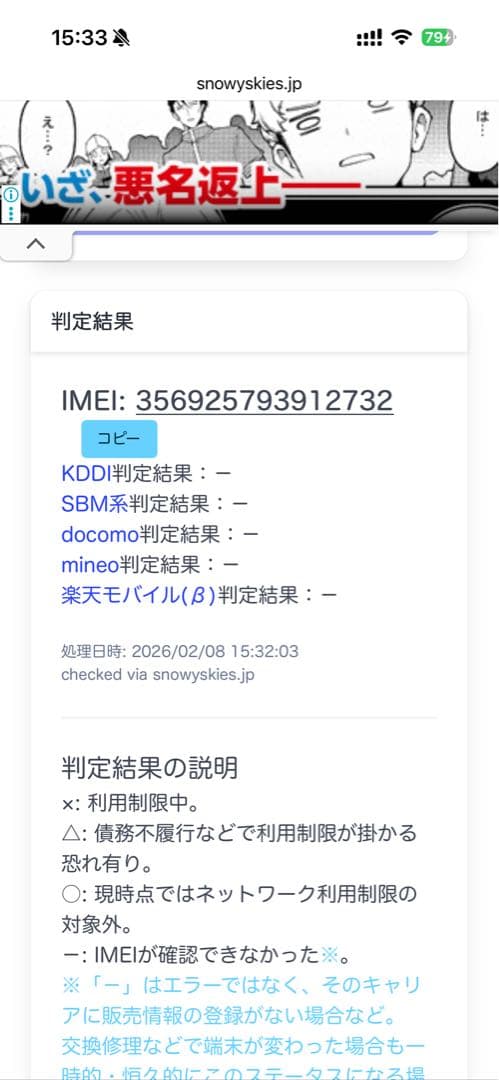【全付属品有】iPhone15 128GB ブラック