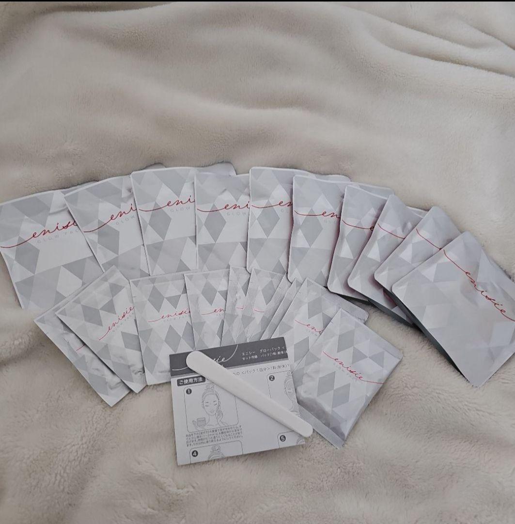 限定値下げ！エニシー グローパック フェイシャルジェルパック 炭酸ガスパック