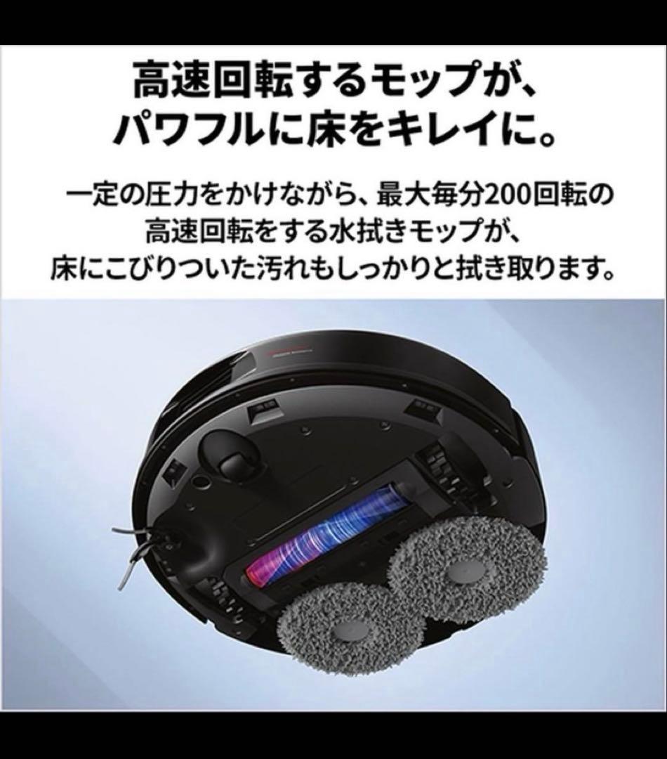 掃除機・クリーナー Roborock Qrevo C QRRC52-04