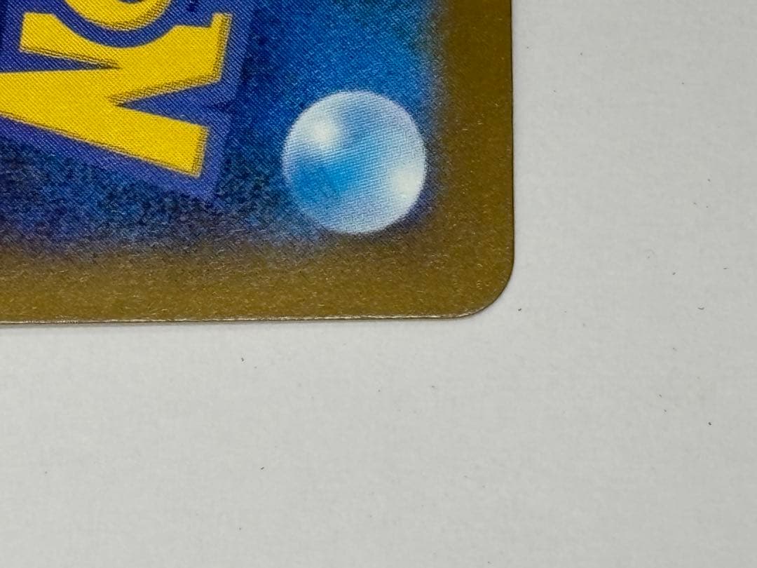 メガドリームex ゲンガーGX SAR