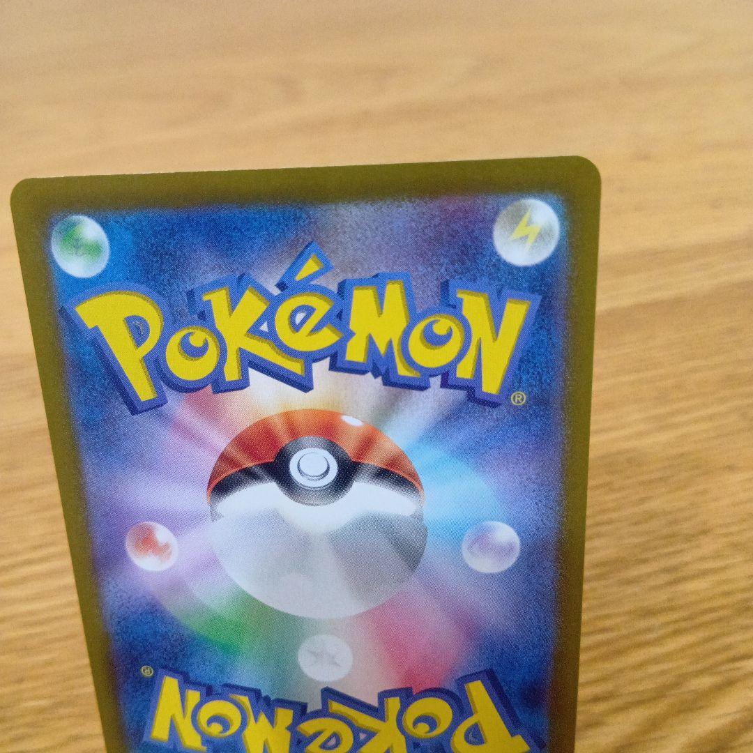 センタリング良ピカチュウex urポケカポケモンカードゲーム