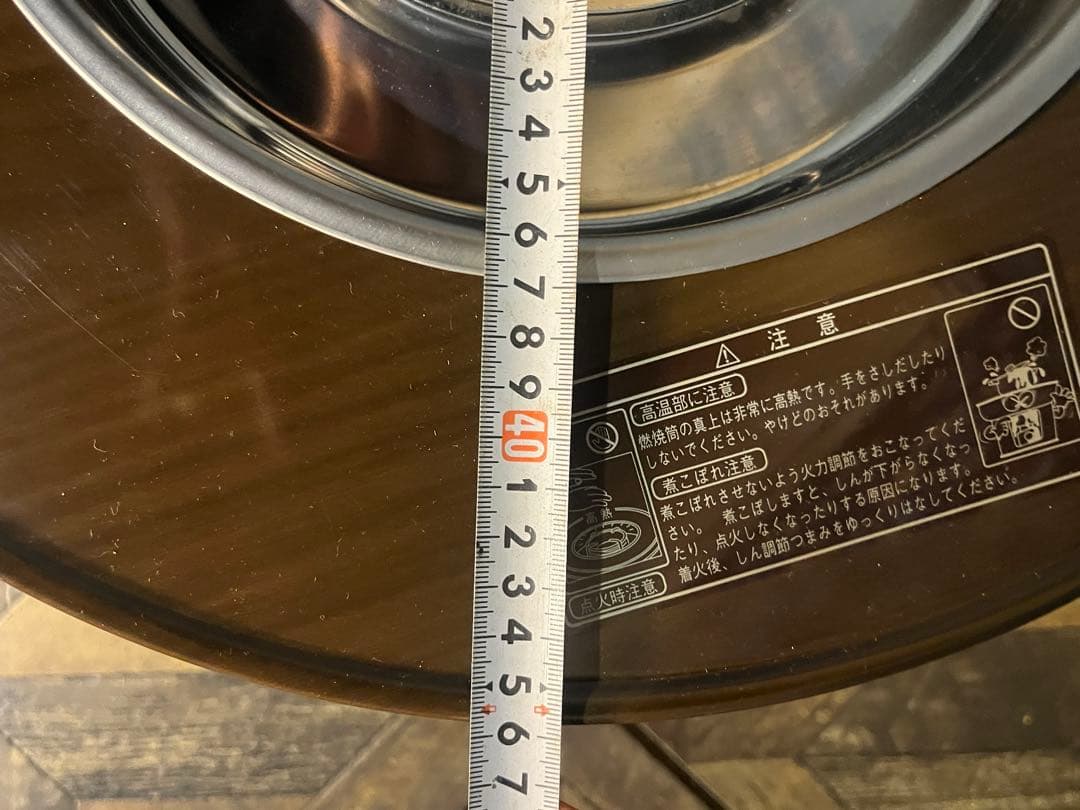 ほぼ未使用 TOYOTOMI トヨトミ HH-216 石油コンロ 火鉢型ストーブ