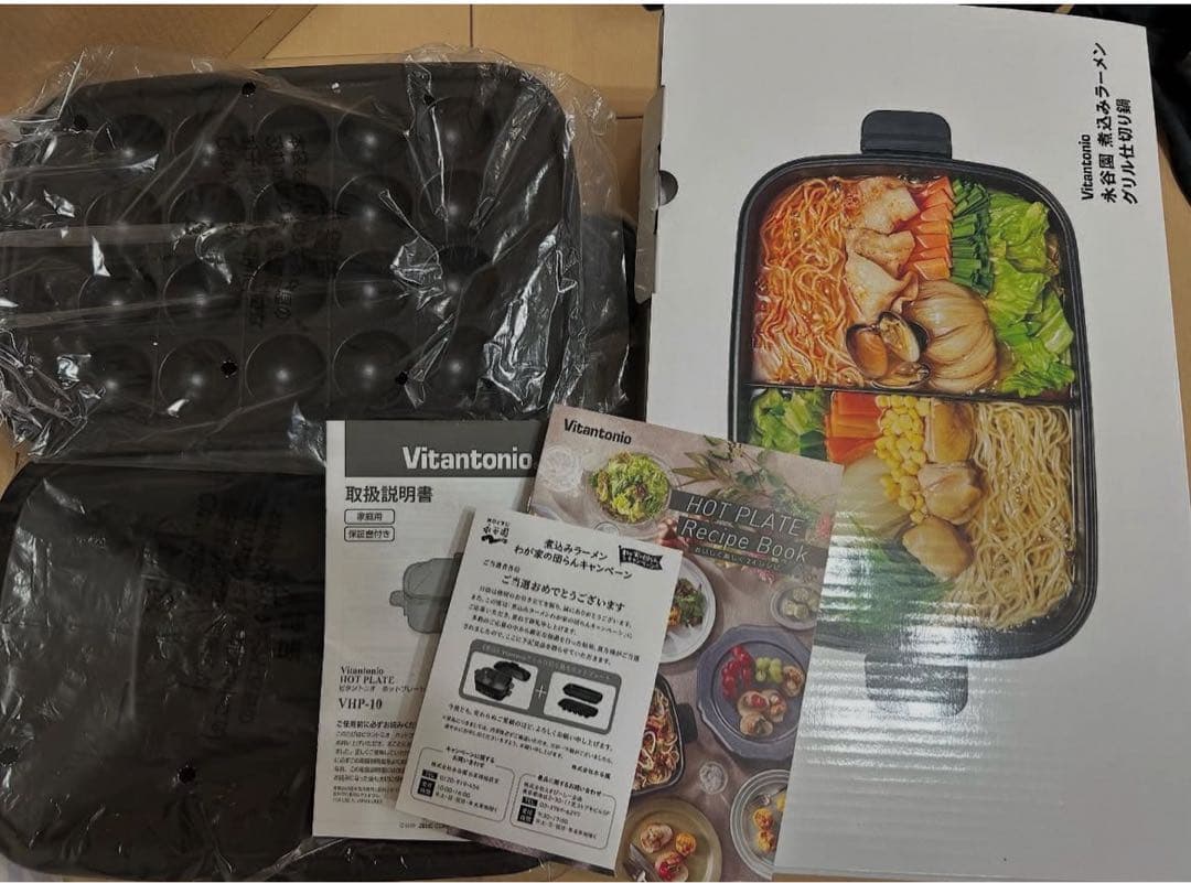 Vitantonio ホットプレート&永谷園　煮込みラーメングリル仕切り鍋セット