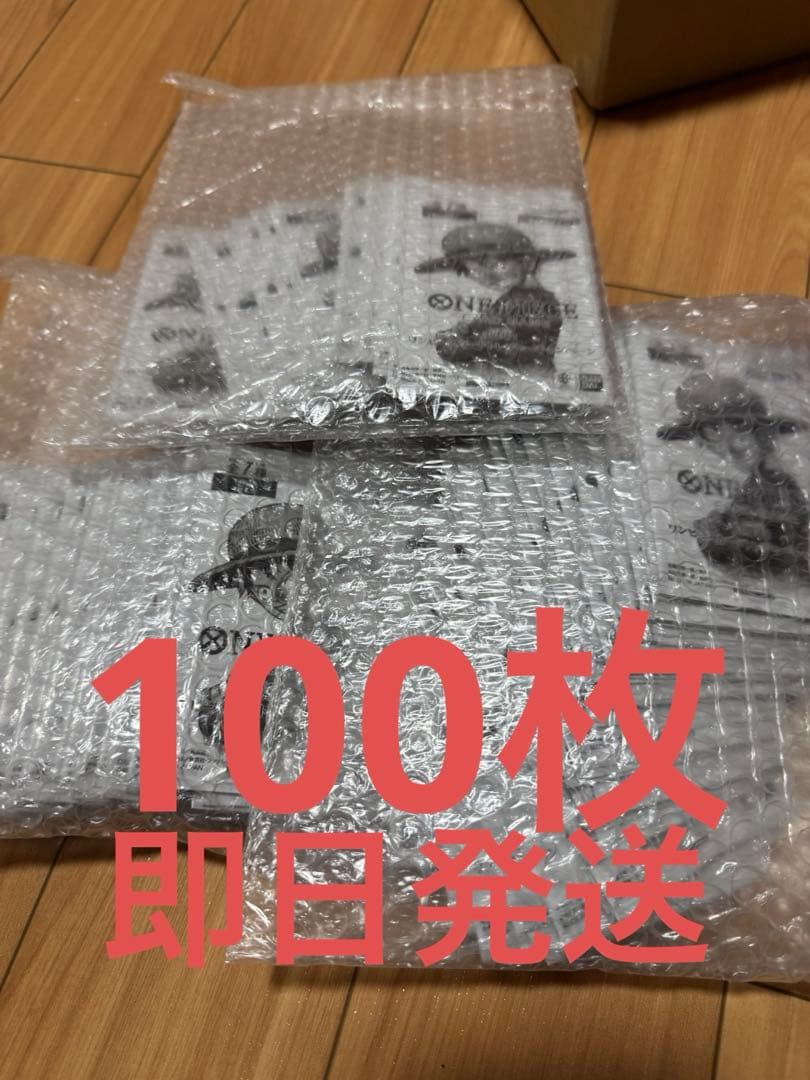 ワンピースカードゲーム プロモーションカード「3周年！