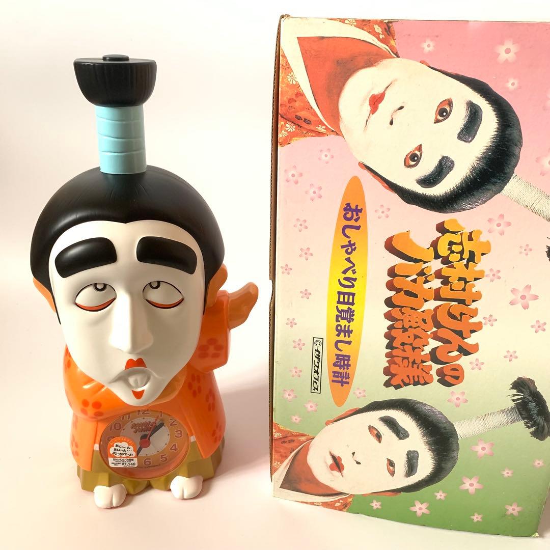 未使用 デッドストック 志村けんのバカ殿様 おしゃべり目覚まし時計 取説付き