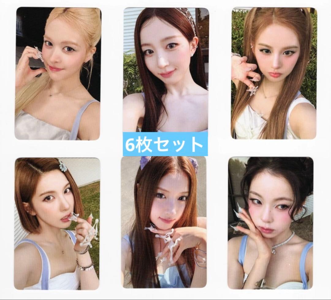 NMIXX 1st everline 限定特典 トレカ 6枚セットB