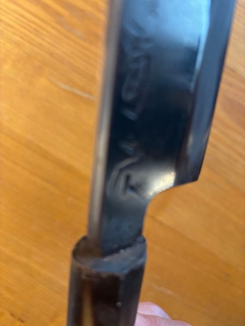 有次　出刃包丁 特製