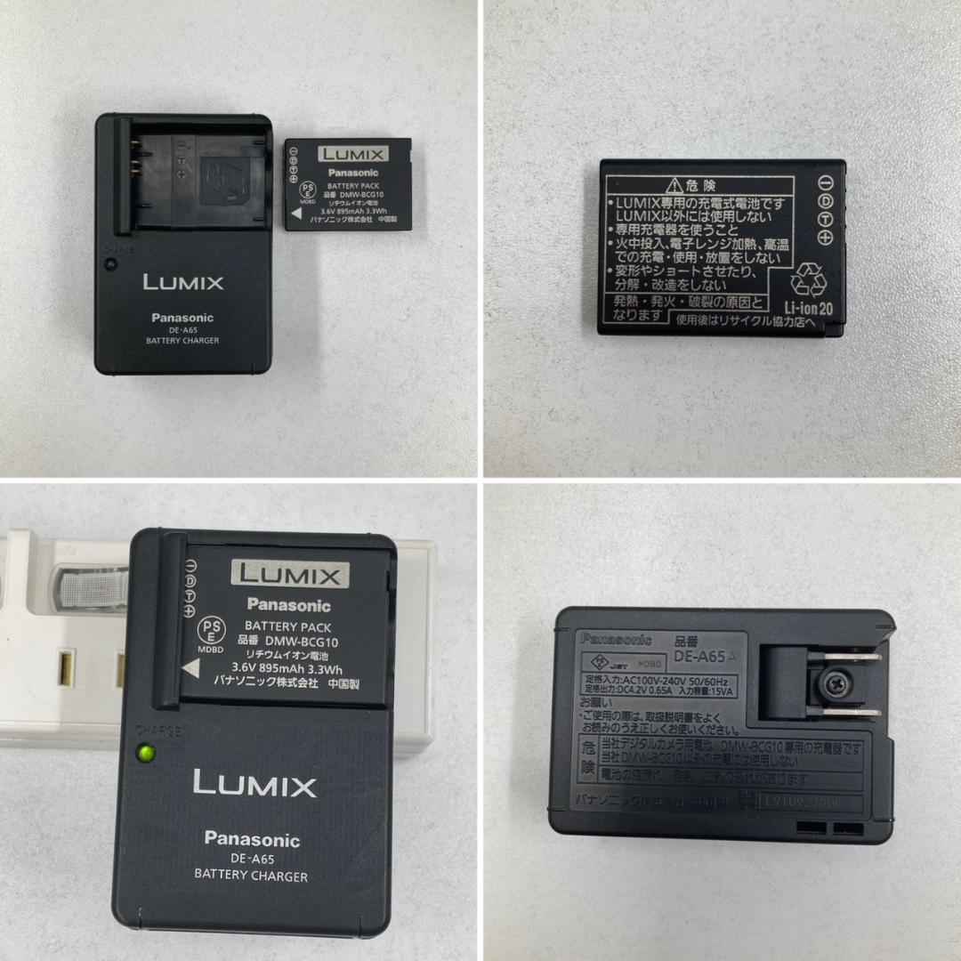 Panasonic　デジタルカメラ　LUMIX　DMC-ZX3　シルバー