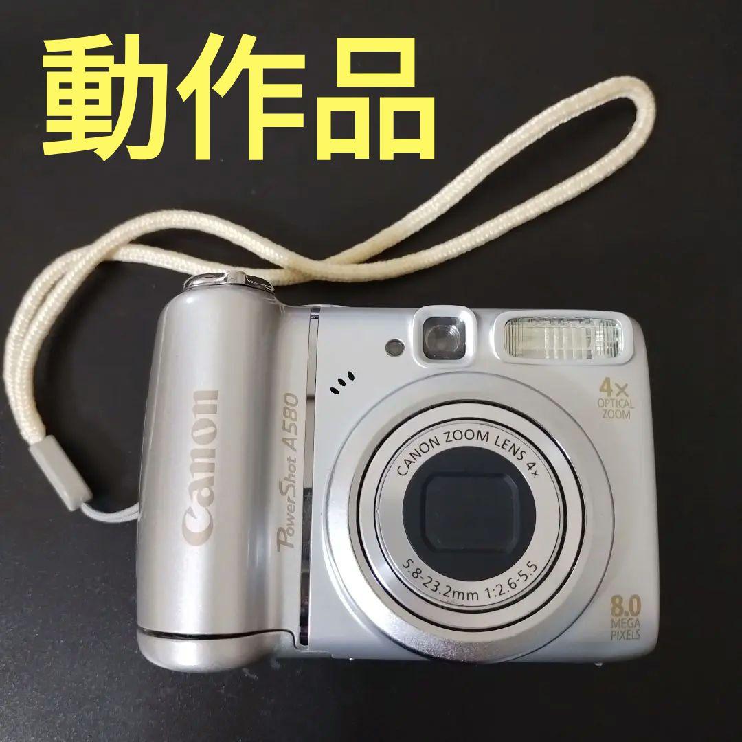 【美品】動作確認済　Canon PowerShot A580 デジタルカメラ