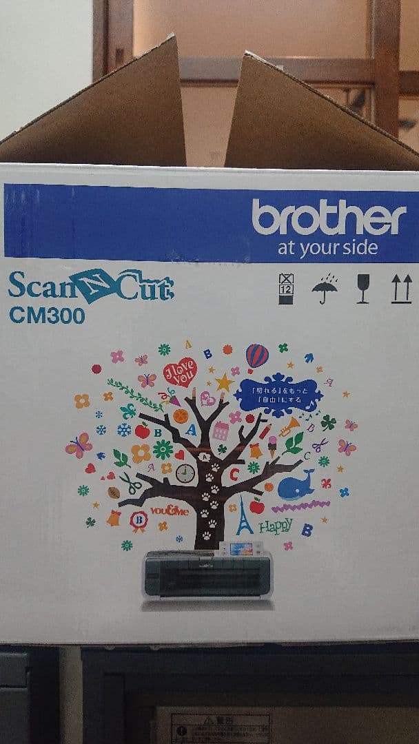 brother ScanNCut カッティングマシン