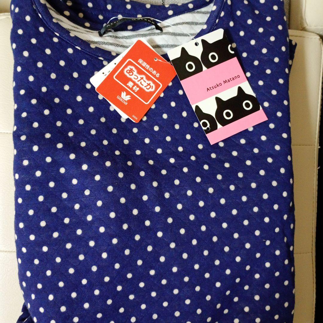 マタノアツコパジャマMサイズ　あったか素材
