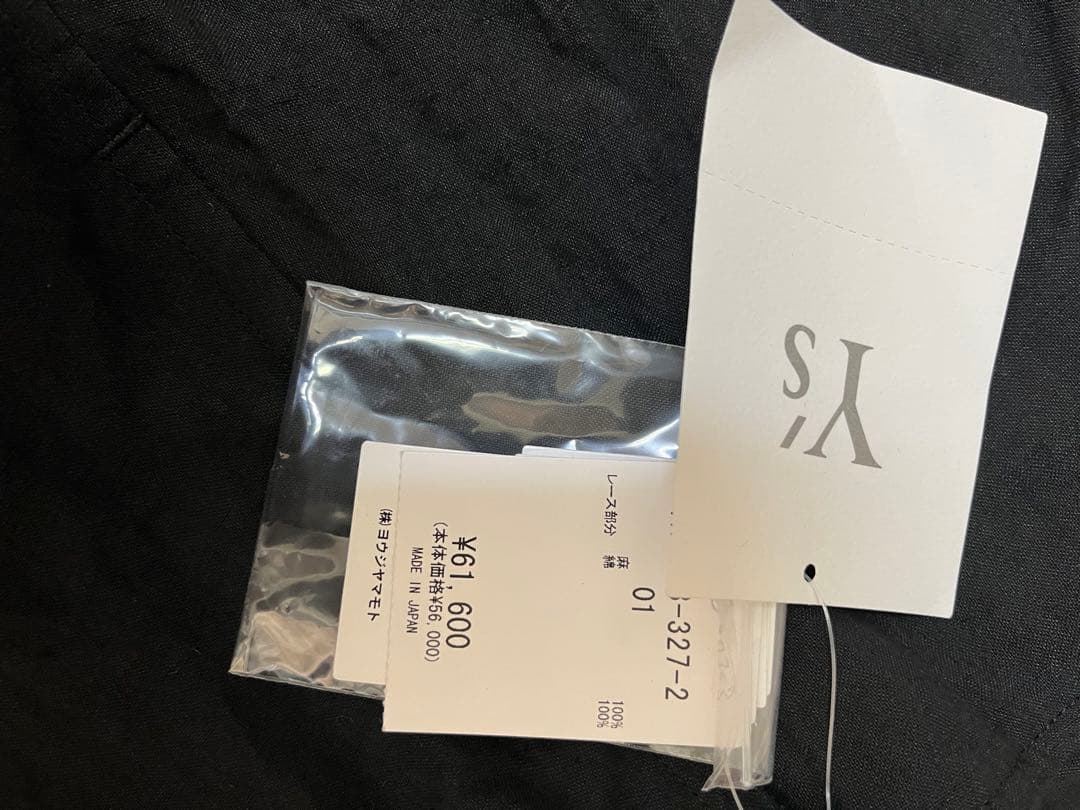 y's ワイズ　YR-S23-327 スカート　未使用保管品