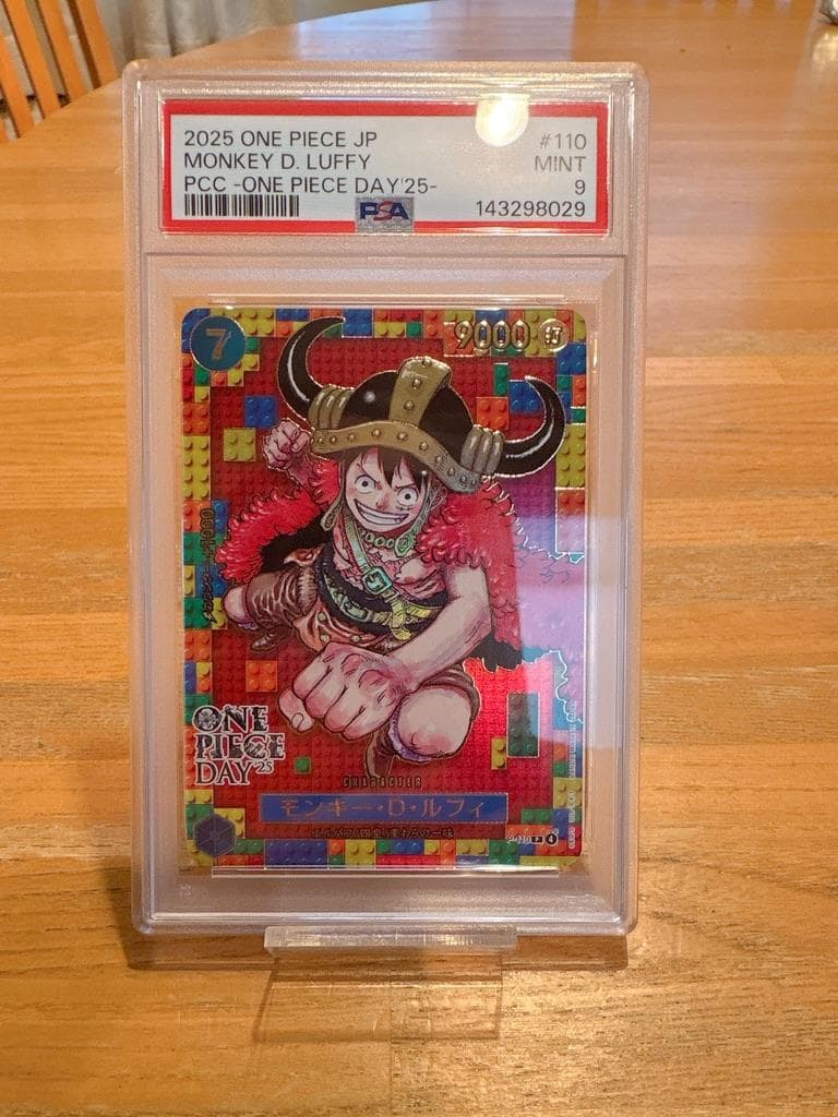 【PSA9 MINT】ルフィ P-110 ワンピースデイ25 プレミアム 鑑定品