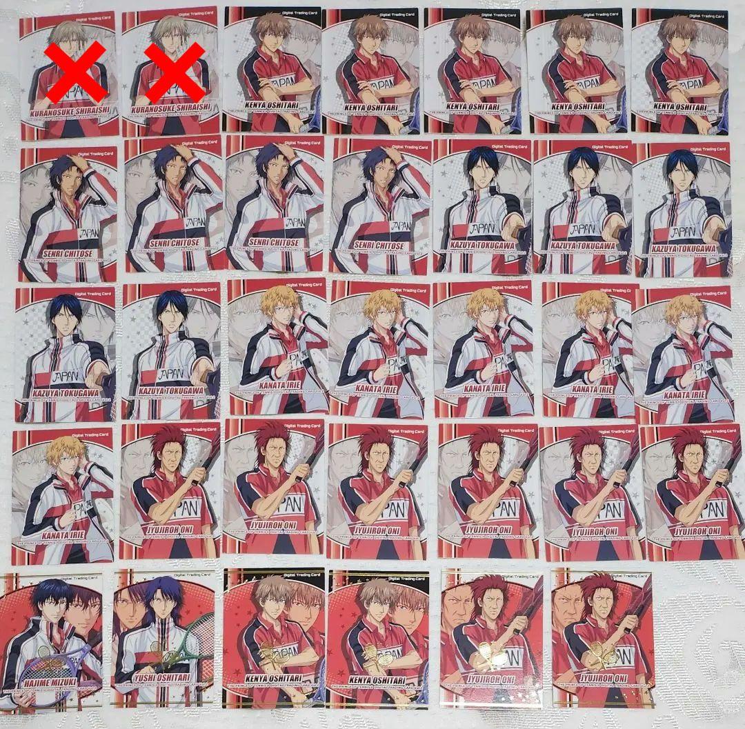 テニスの王子様 カードまとめ