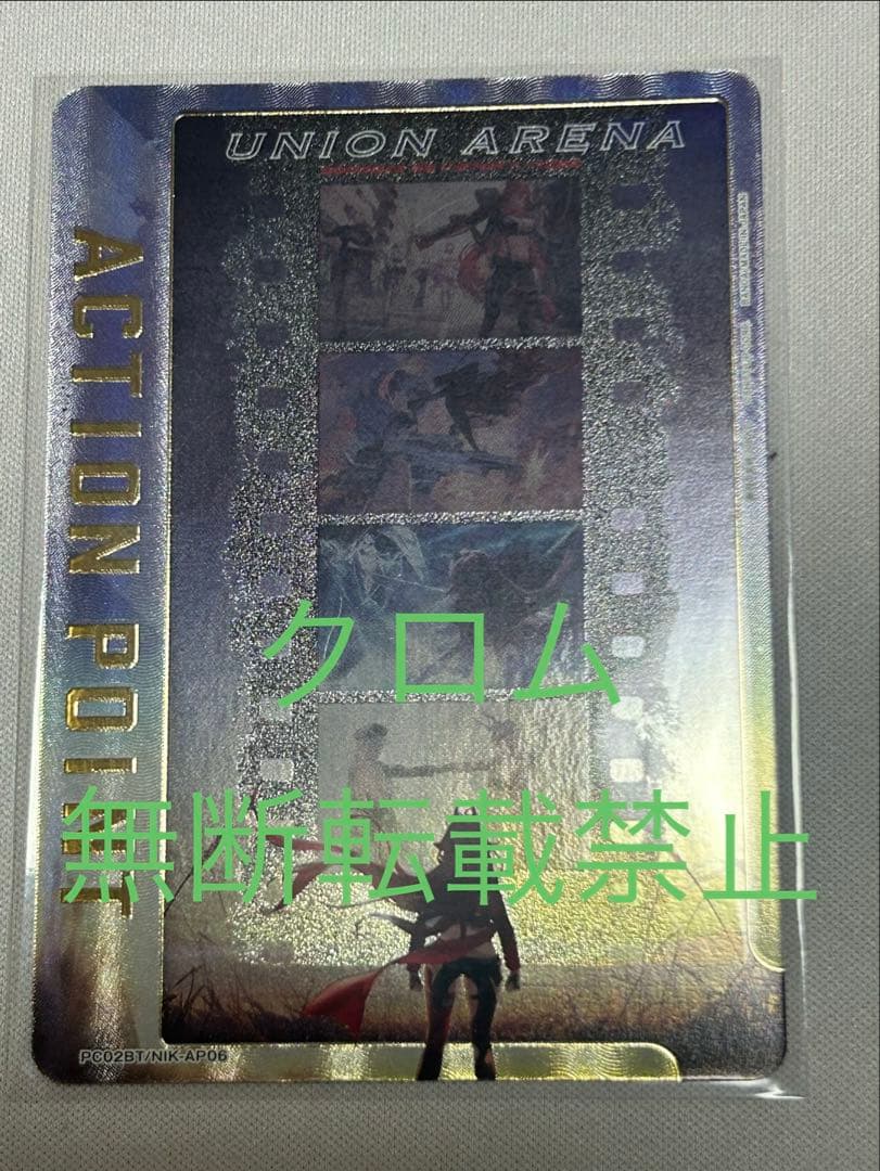 ユニオンアリーナ 勝利の女神：NIKKE アクションポイント レッドフード AP