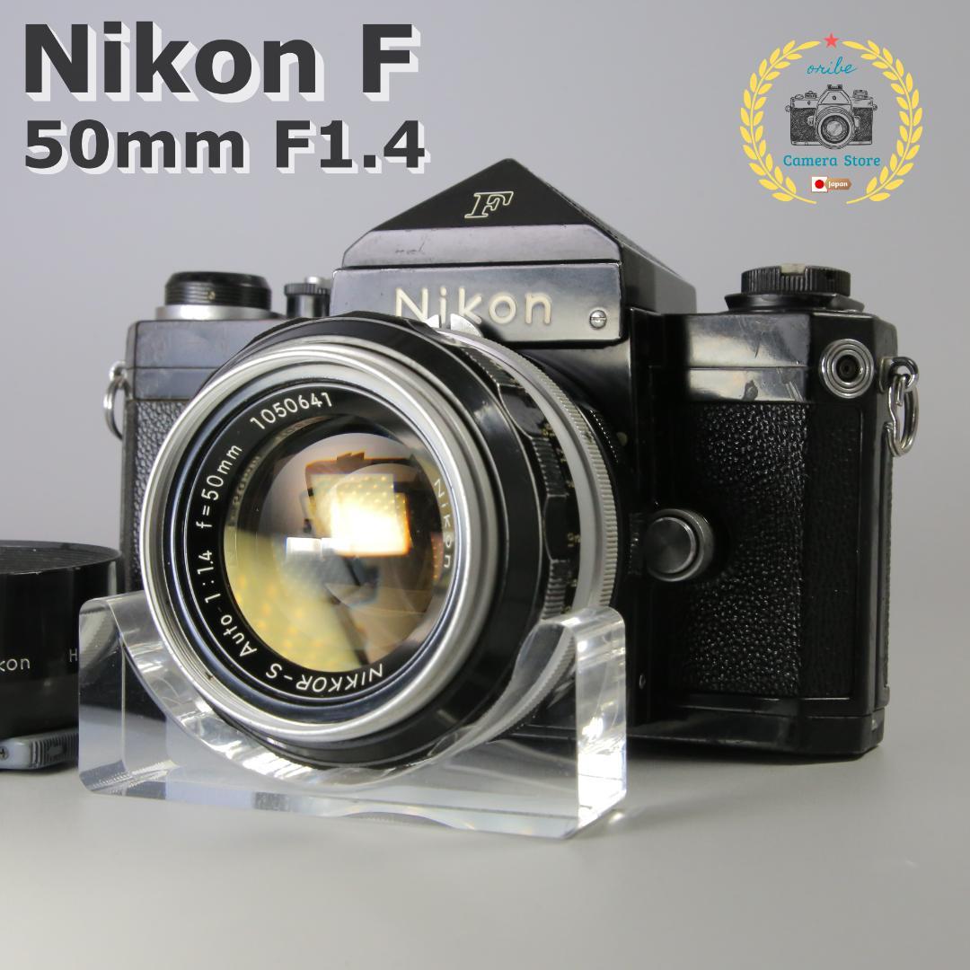 ☆完動品☆NikonF ブラックアイレベル 50mmＦ1.4＃209