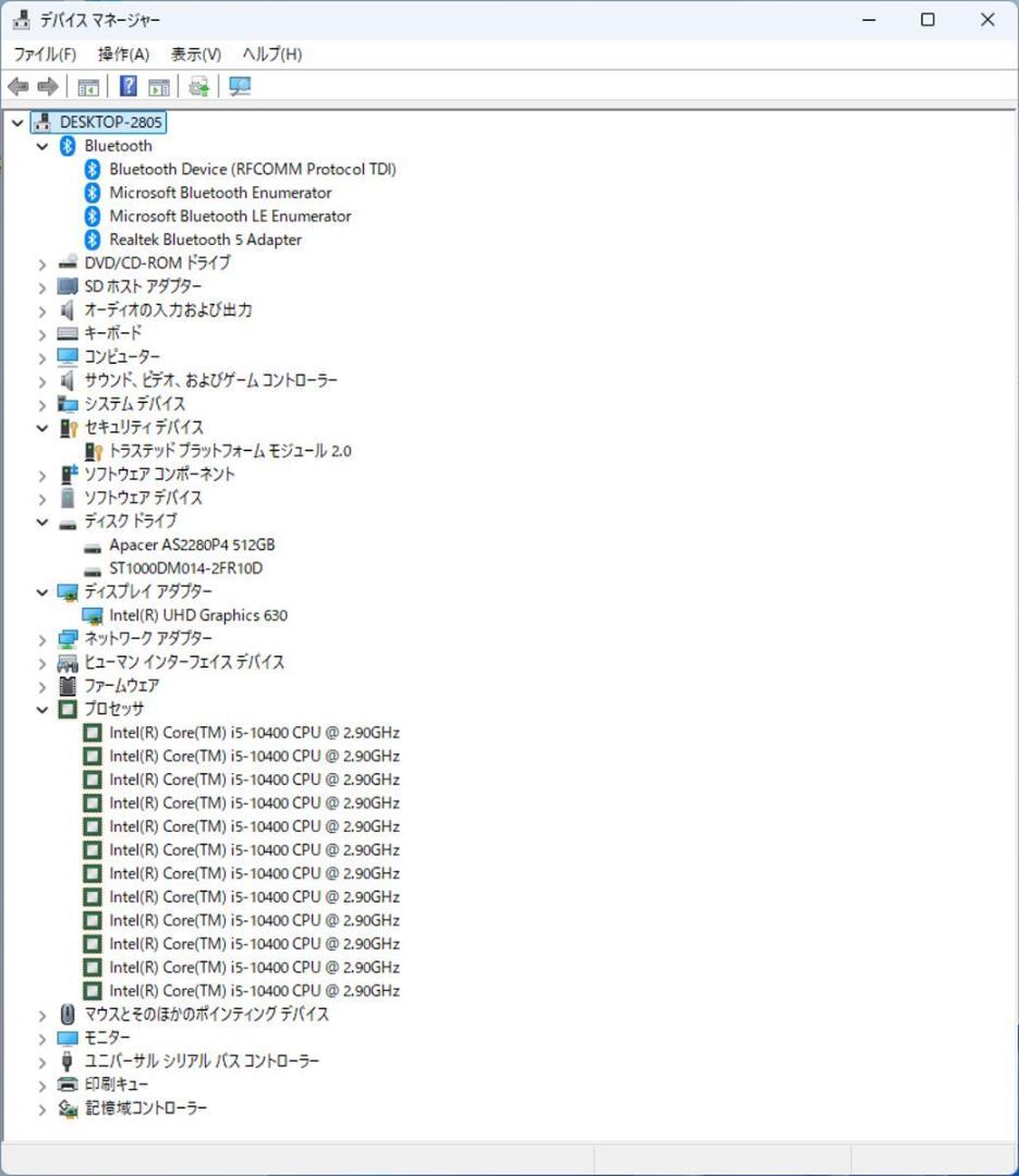 初期保証i5-10400 16G SSD256 HDD オフィス Win11