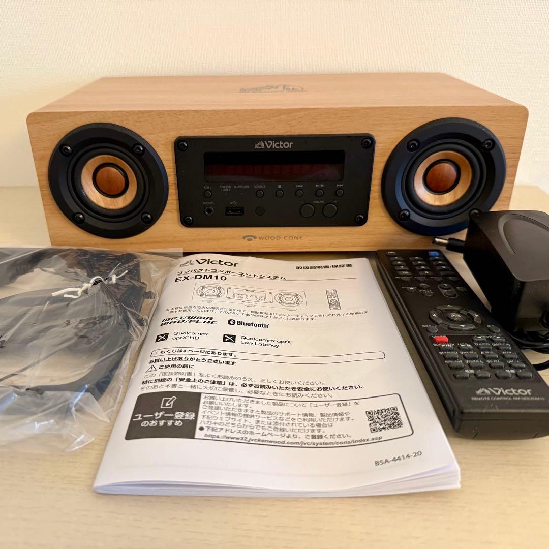 JVCケンウッド Victor EX-DM10 スピーカー