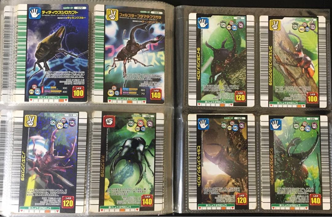 ムシキング セット売り 100枚越え